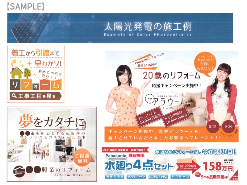 ご要望に合わせたヘッダー・バナーお作りします イメージをお伺いして制作いたします。ご相談ください☆彡 イメージ2