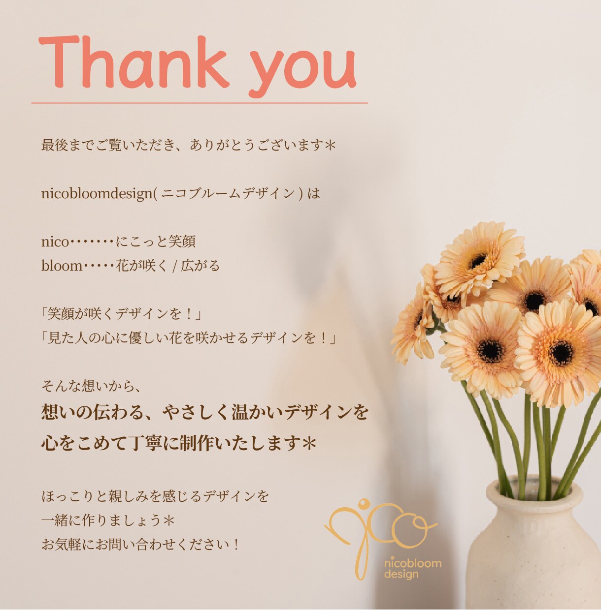 やさしく、温もり感じるロゴをお作りします お店の想いが伝わる、やさしく温かいロゴを！ イメージ10
