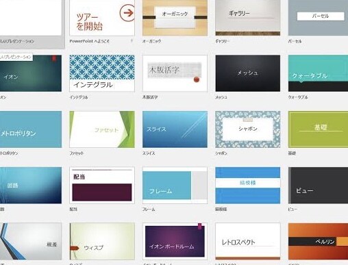 使い回しができるテンプレートを作成します シンプルでスタイリッシュなPowerPointのテンプレート イメージ2