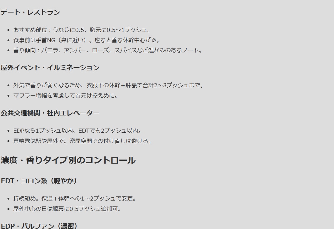 ConoHa対応！WordPress自動投稿します 初心者歓迎！ConoHa WING特有のエラーも丸ごと対応 イメージ8