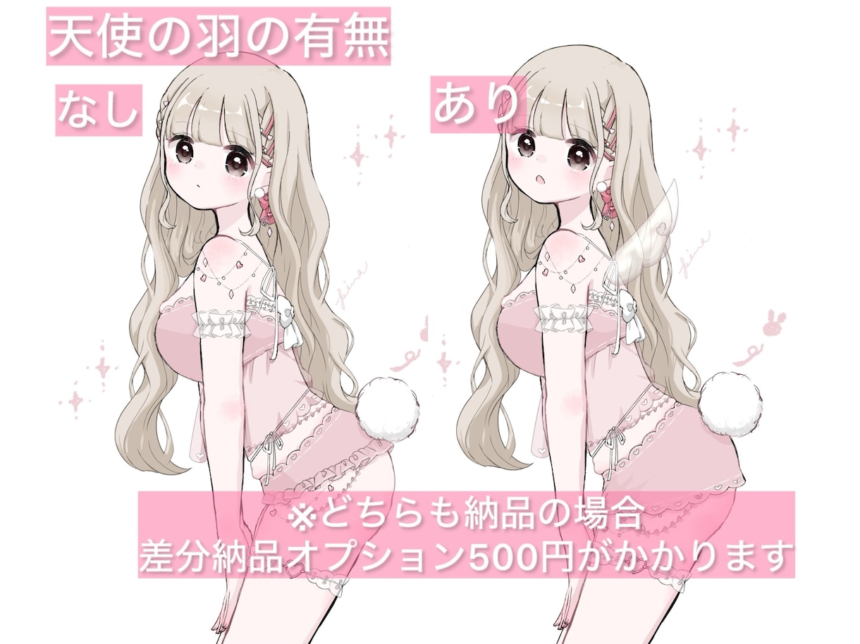 えちかわランジェリー風量産イラストお描きします 色変更で可愛く！オプションでより理想の雰囲気に近づけます イメージ6
