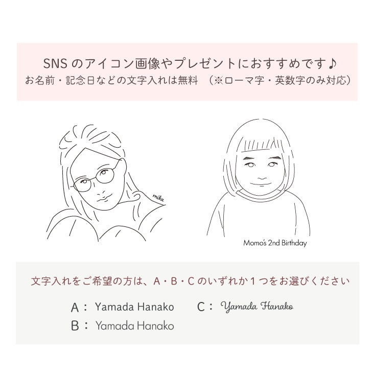 シンプルおしゃれな線画で似顔絵描きます 人物やペットの似顔絵　アイコンやプレゼントにもおすすめ♪ イメージ5