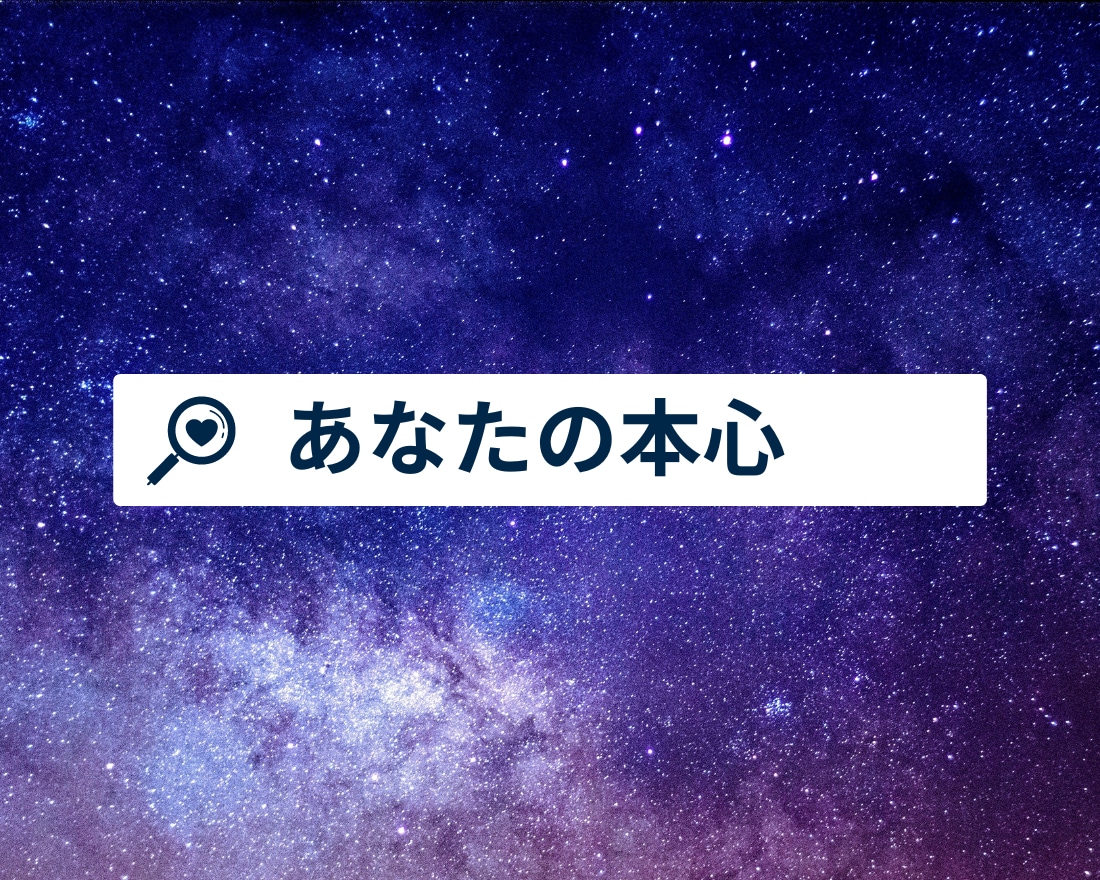 言語化できないあなたの気持ちを言語化します カフェのようなリラックス時間をあなたにお届け✨ イメージ3
