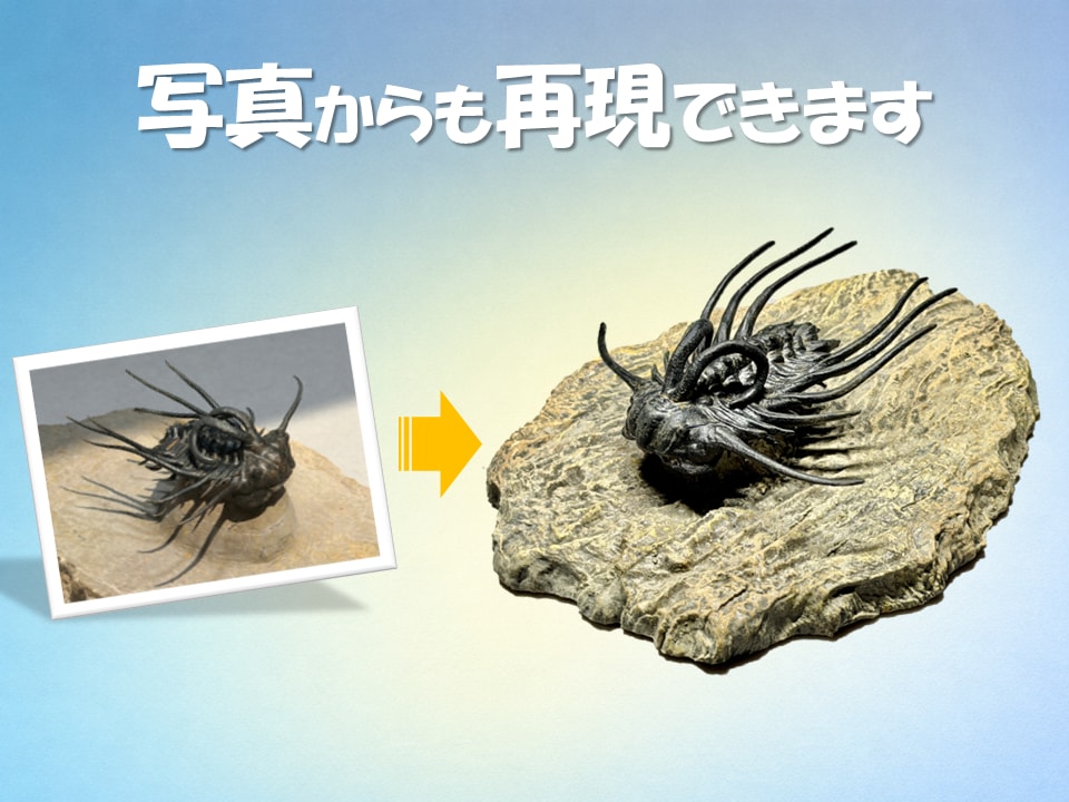 思い描いたイメージをそのまま立体化します ラクガキ、イラスト、写真から立体化します。 イメージ2