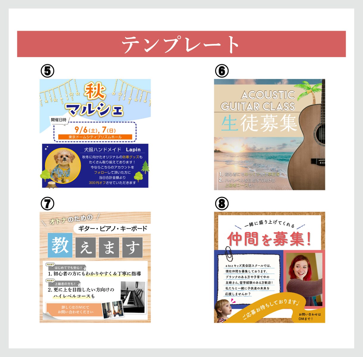 選ぶだけ!プロがインスタ投稿画像デザインします テンプレート選択式ではじめての方も簡単注文! イメージ4