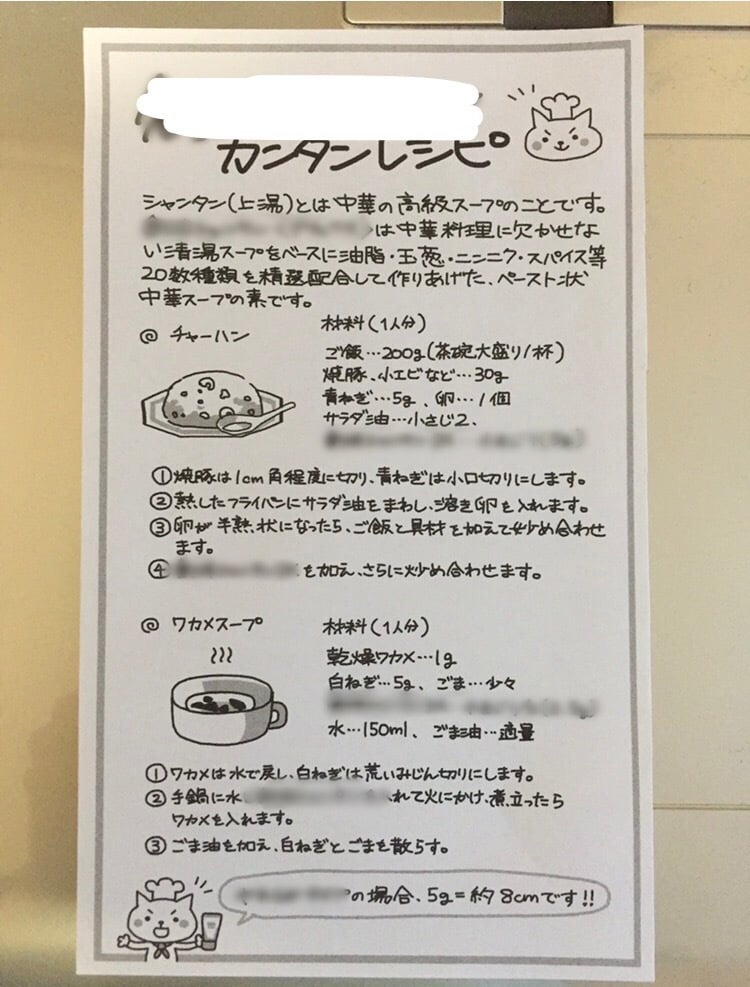 販促POP・販促イラスト作成します 商品のアピールに可愛いPOPはいかかでしょうか イメージ4