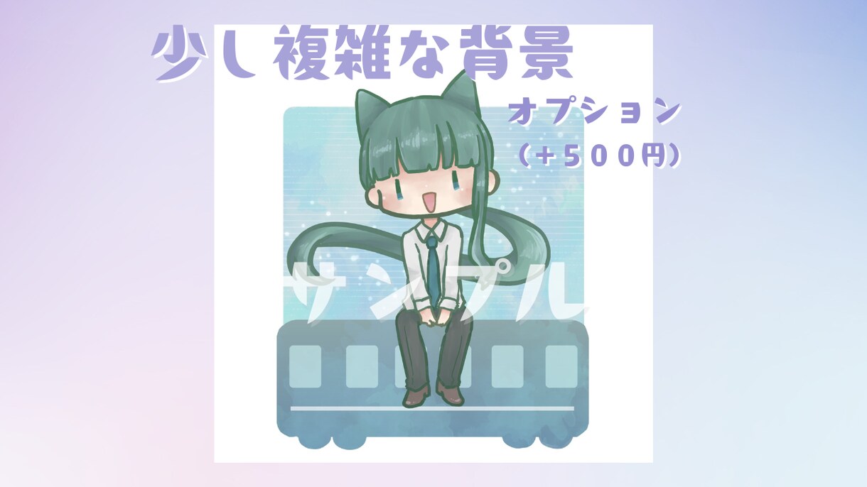 厚塗り風のゆるっと でふぉるめイラスト描きます ＊SNSアイコンやサムネイル、グッズ利用に♪ イメージ5