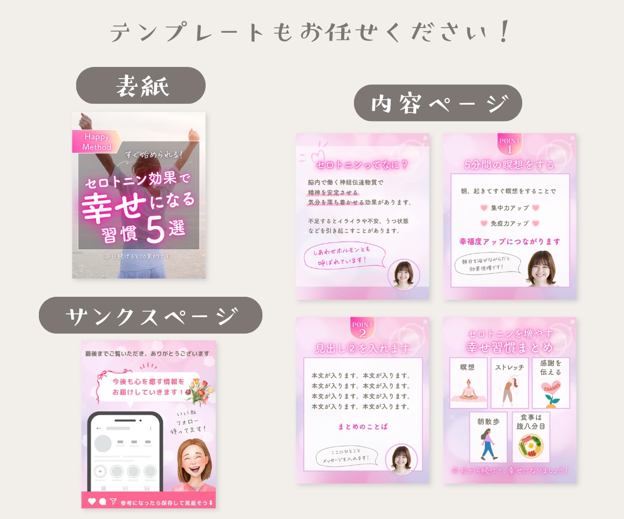 Instagram投稿用画像を作成いたします 集客アップ！訴求力のあるフィード・広告まるっとお任せください イメージ4