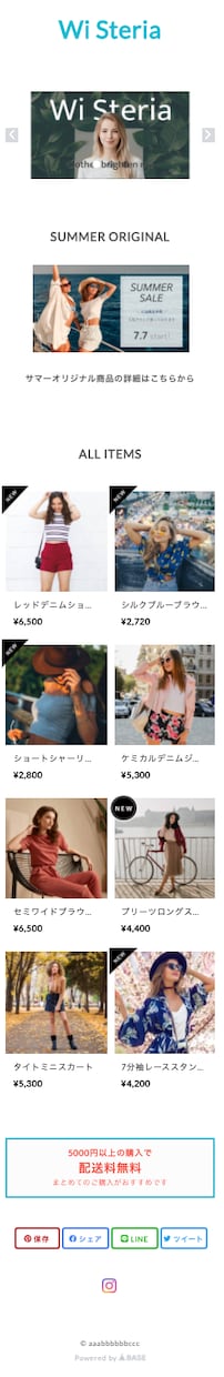 BASEでネットショップ（ECサイト）制作致します BASEを利用しネットショップを制作代行致します！ イメージ5