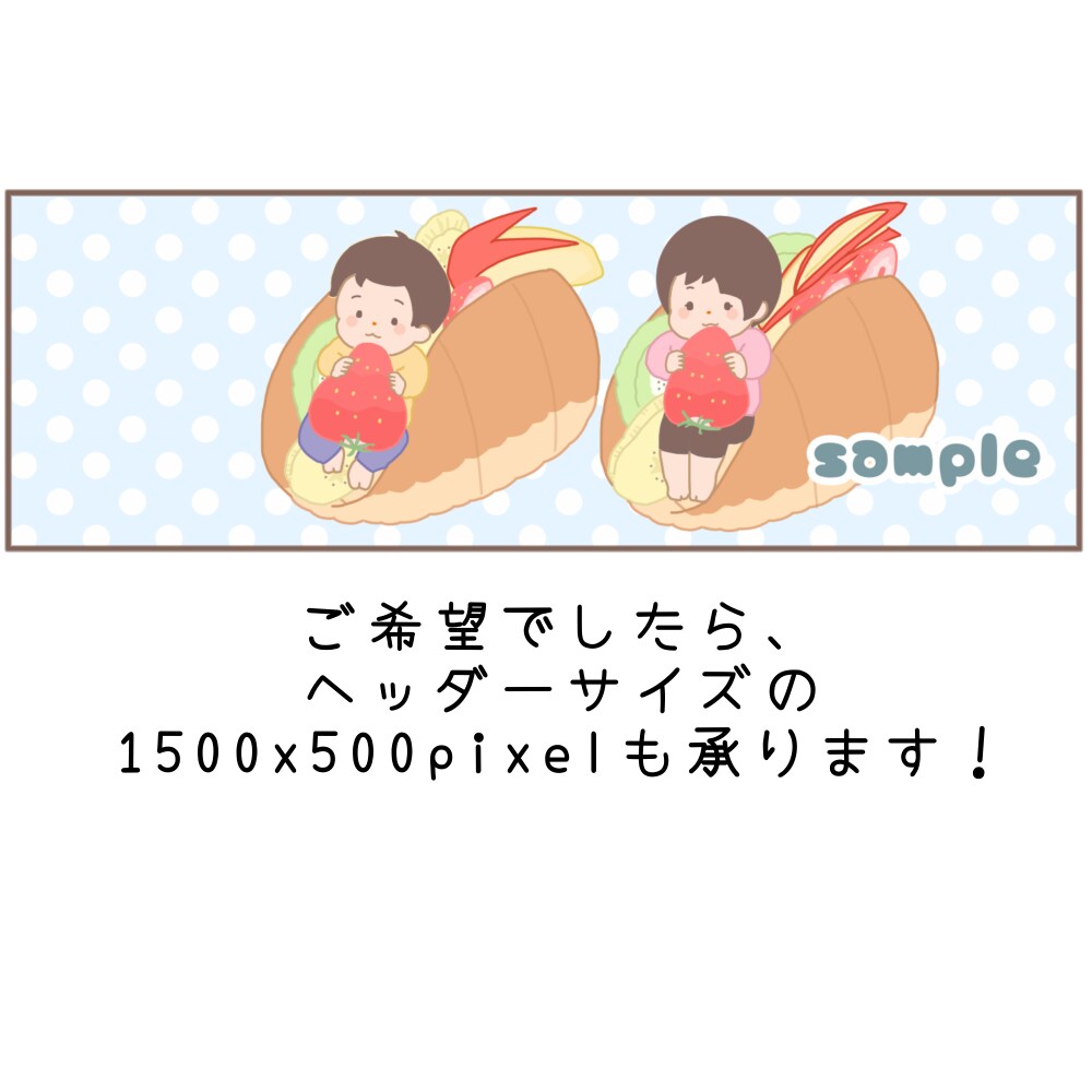 パンに挟まったデフォルメイラストを描きます 惣菜、フルーツ、お好きな具材と人物をサンドします！ イメージ8