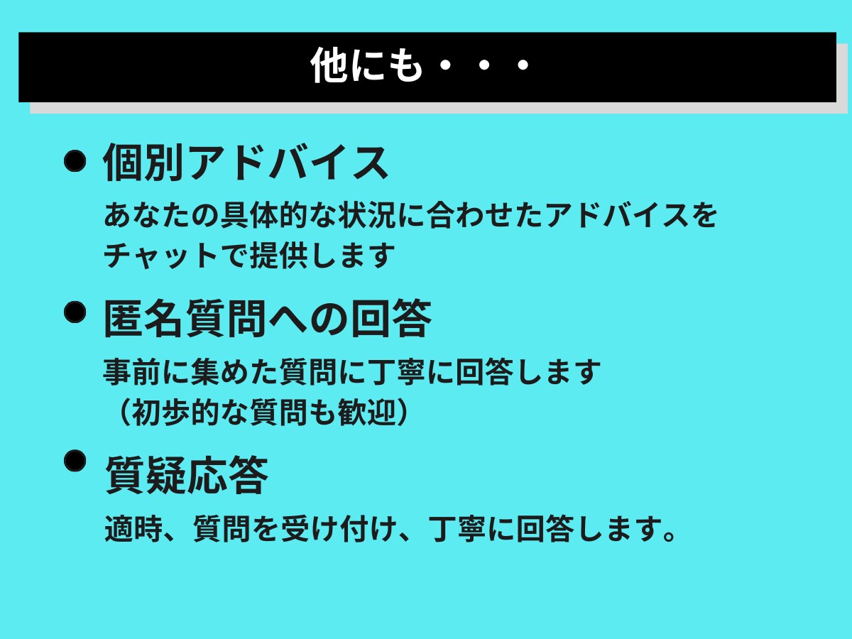 初心者・主婦・シニア歓迎！ゼロから生成AI学べます 今日からわかる！日常で使えるAI体験 イメージ5