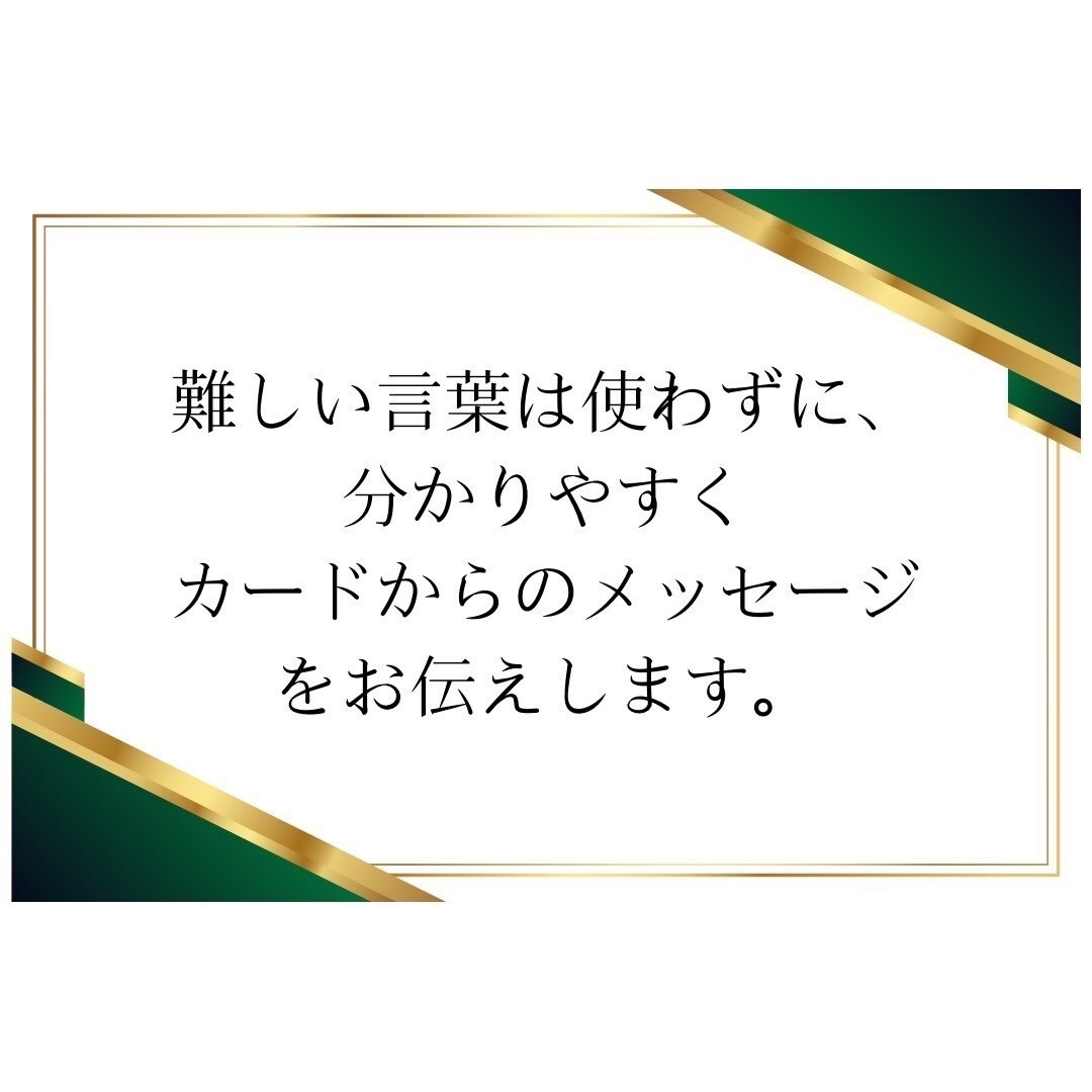 職場の人間関係の悩みタロットで占います 職場の人間関係に悩むあなたへ〜タロットが見抜く心の距離〜」 イメージ3