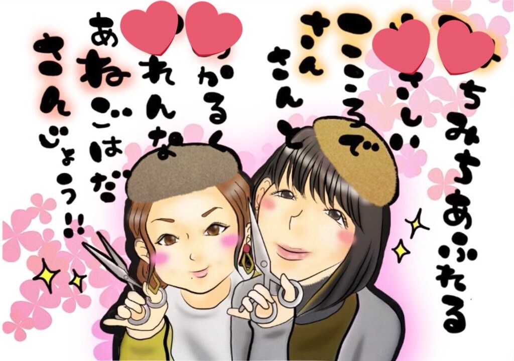 オシャレで雰囲気のある絵を描きます お気軽にイメージをご相談ください♪ イメージ3