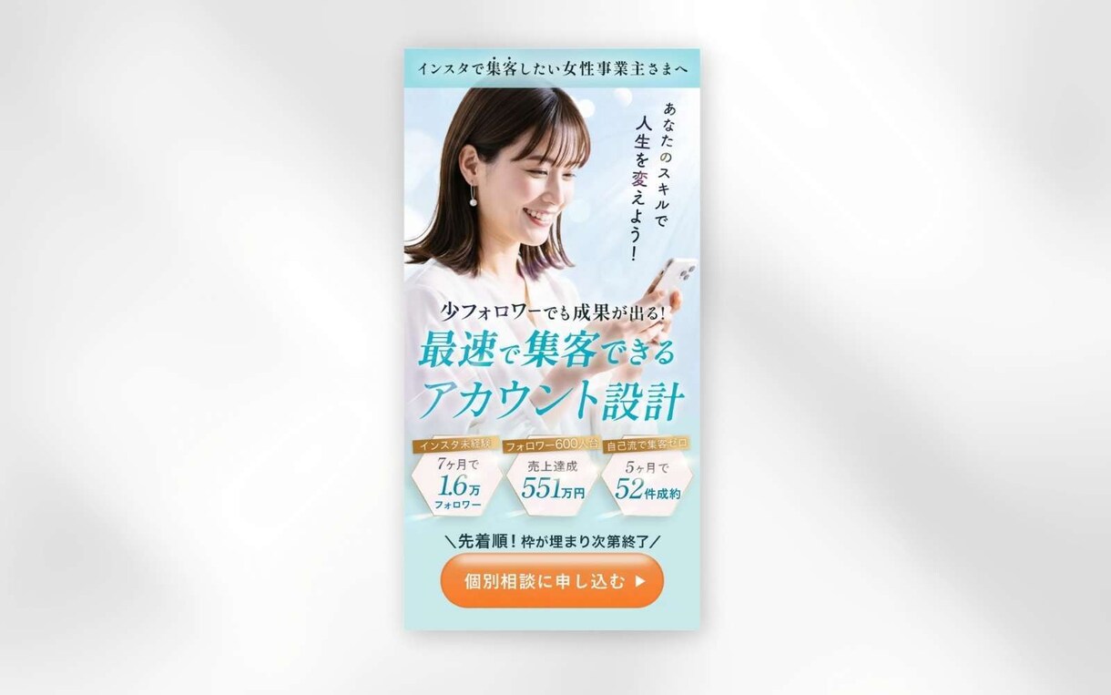 世界観を大切に、行動につながるLPを制作します 世界観や魅力が伝わる構成で、あなたの事業の価値を届けます イメージ3
