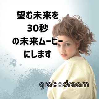 あなた専用の願望実現の言葉を30秒動画にします 望む未来はすでにある。未来に予約を入れ確信するだけ イメージ1