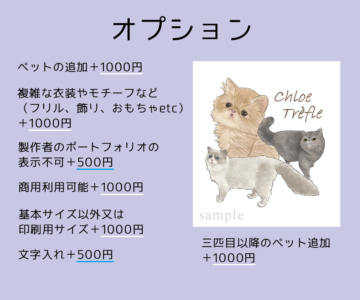 写真を参考にペットの似顔絵描きます 画質の悪い写真や、思い出の子達をイラストにします イメージ5
