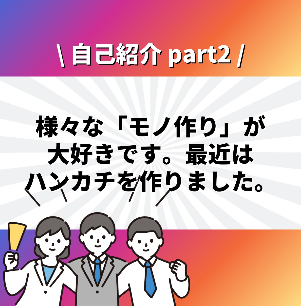 Instagramフォロワー六千人が運用代行します ✨2024年5月にマネタイズ100万円達成✨ イメージ7
