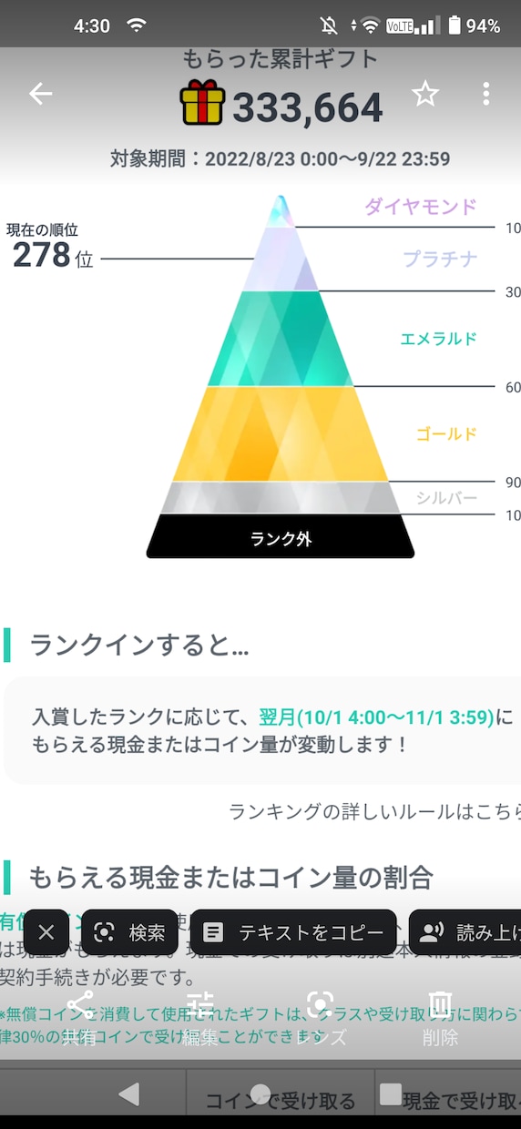 愚痴でも体調でも配信についでも話します、ききます 主が変なことをしまくる人なので大抵のことは話せます。きけます イメージ1