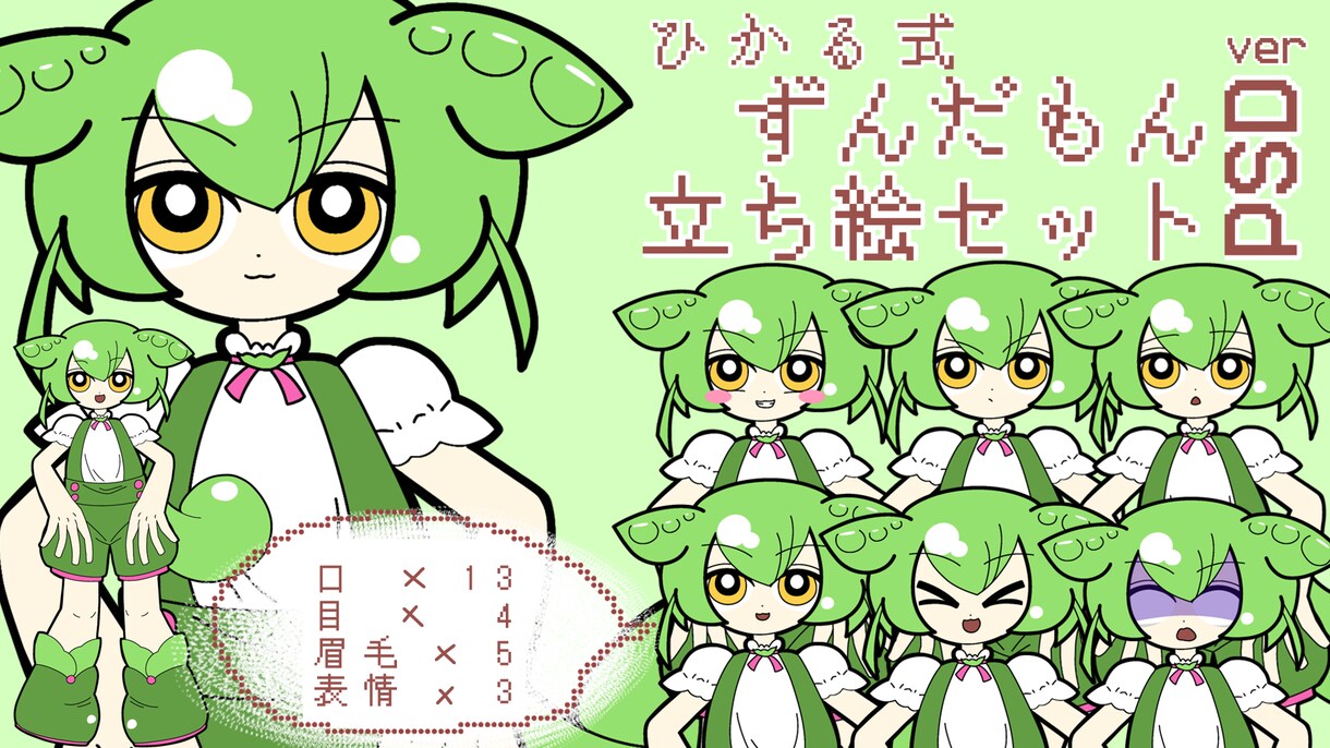 動画用立ち絵イラスト素材つくります TRPG等野立ち絵としても使用できます イメージ1