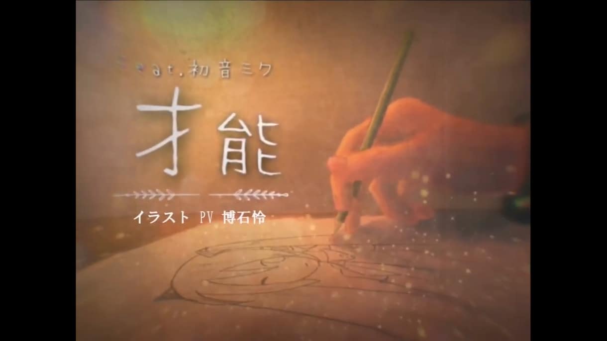 音楽に合わせて手描きアニメーションMV作ります あなたの楽曲をより美しく彩り豊かに仕上げて差し上げます！ イメージ5