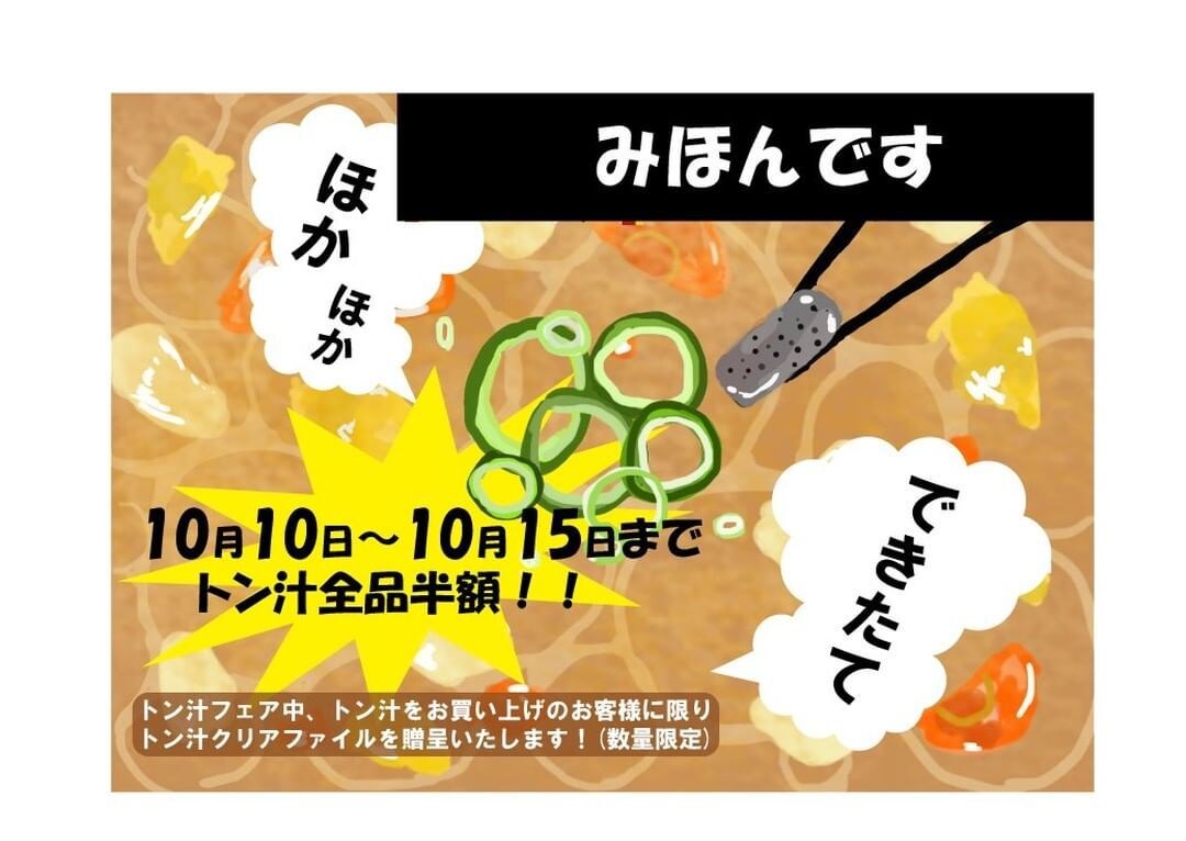 高校生二人がロゴ・ポスター・チラシを作ります あなたの希望をそのままデザインいたします！ イメージ3