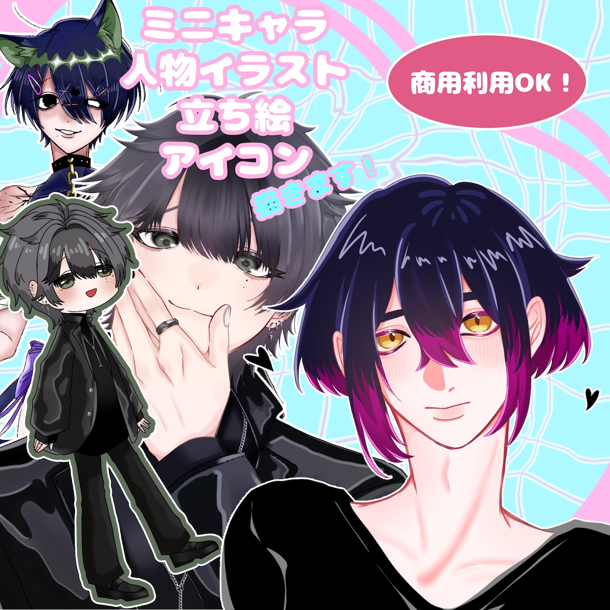 SNSで利用可能のミニキャラや立ち絵描きます アイコンやSDキャラ、立ち絵など商品利用可能イラスト描きます イメージ1
