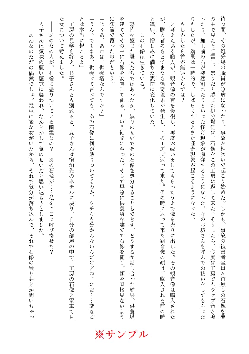 娯楽小説家がオリジナルの小説、脚本を執筆します 商用・個人用問わず！脚本は映画・舞台・web動画何でもOK！ イメージ8