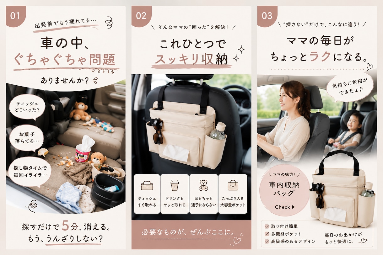 Canva納品◎おしゃれなSNS投稿画像作成します ママ向けInstagram投稿画像作成をします イメージ1