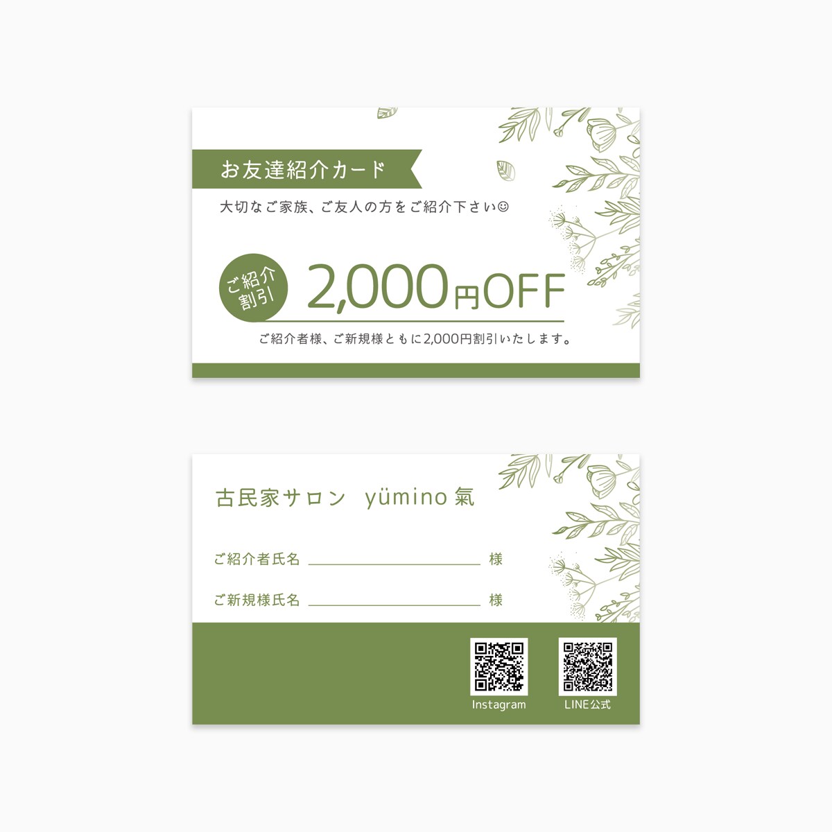 おしゃれで高品質な名刺をデザインします あなたのブランドイメージを強化する名刺 イメージ9