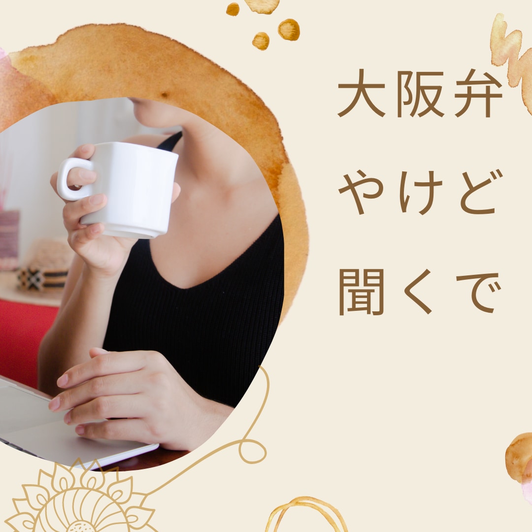 今すぐ話せます 何でも聞くで^ ^待ってるで♡ イメージ1