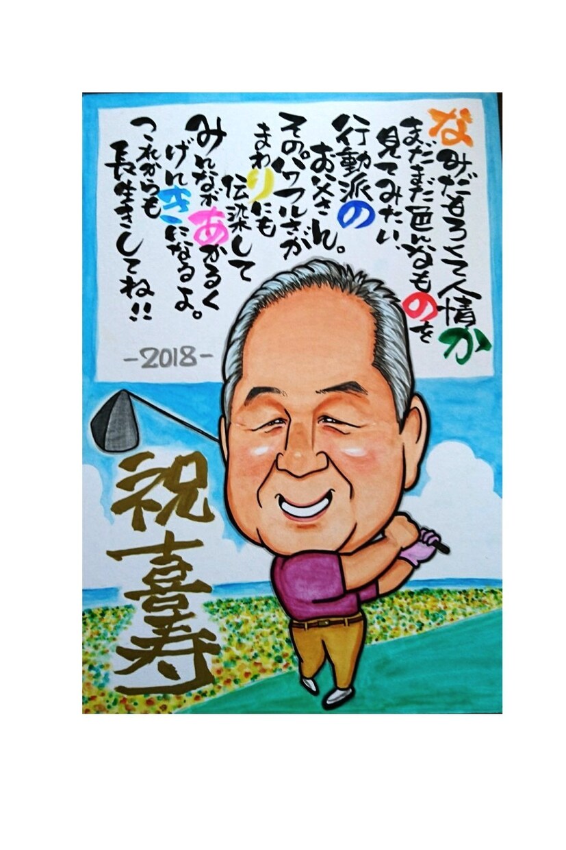 笑み(^^)がこぼれる似顔絵描きます 似顔絵　筆文字　作品サンプル(^^) イメージ6
