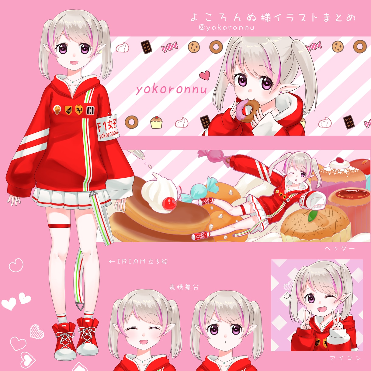 ヘッダー&アイコン描きます Youtuber,Vtuber,アプリ配信者必見です！ イメージ2