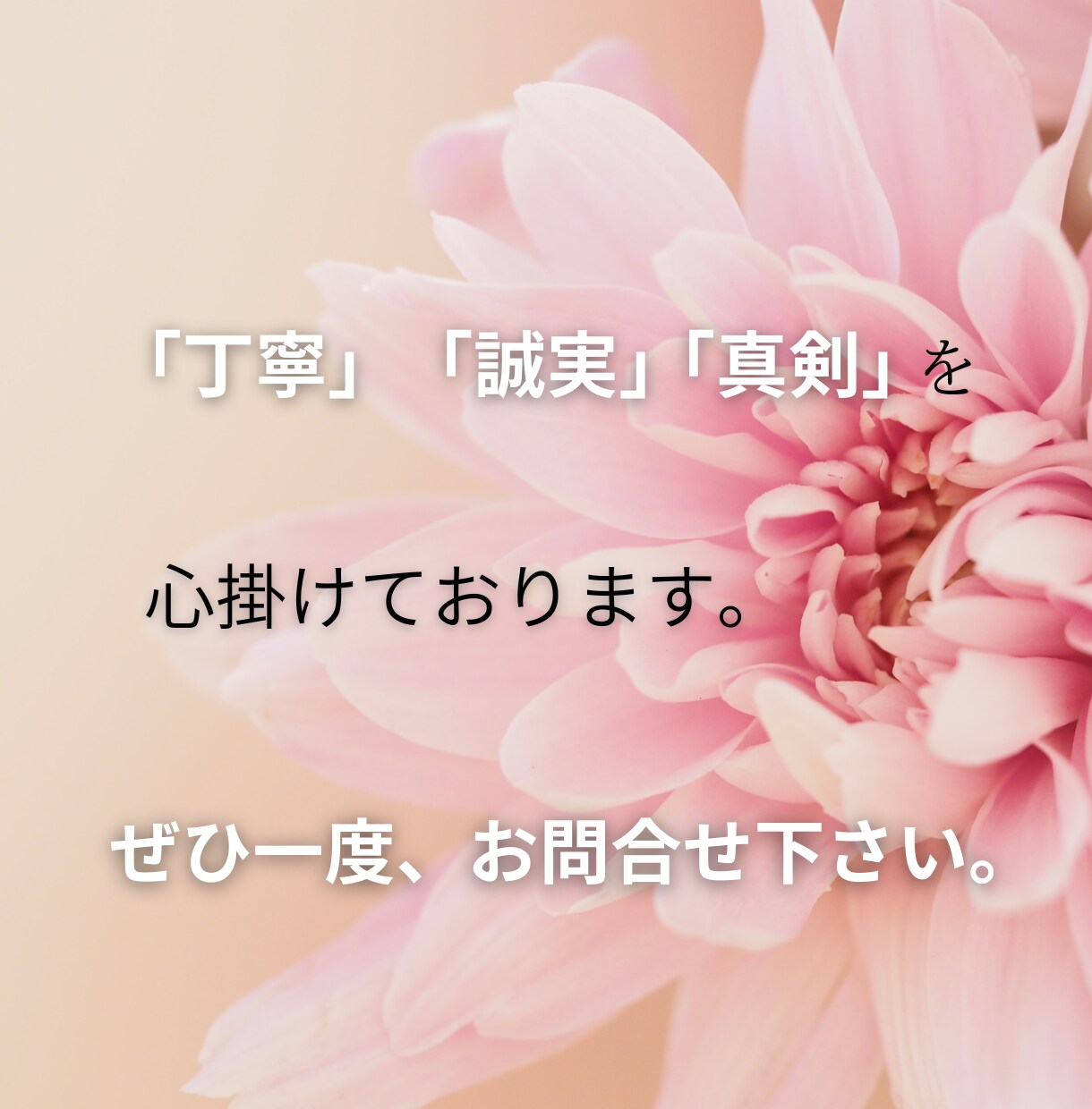 その商品、SNSのプロが必要な人に届ける運用します 「誰でもいい」から「あなただから」に変える、強みSNS運用 イメージ10