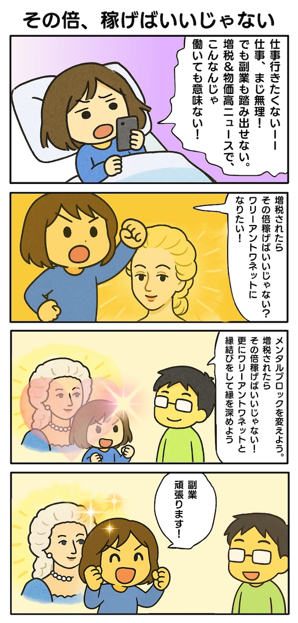 霊視占い×ヒーリング30日間無制限サポートします 恋愛・お金・仕事の現実を本気で変える｜霊視＆縁結び＆エーテル イメージ6