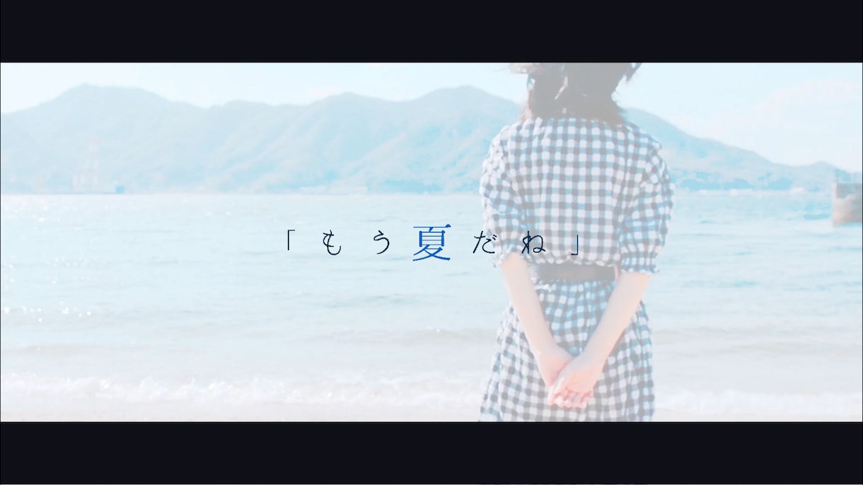 YouTube編集やMV、ムービーなどを制作します 人々に響く動画映像を心がけています イメージ4
