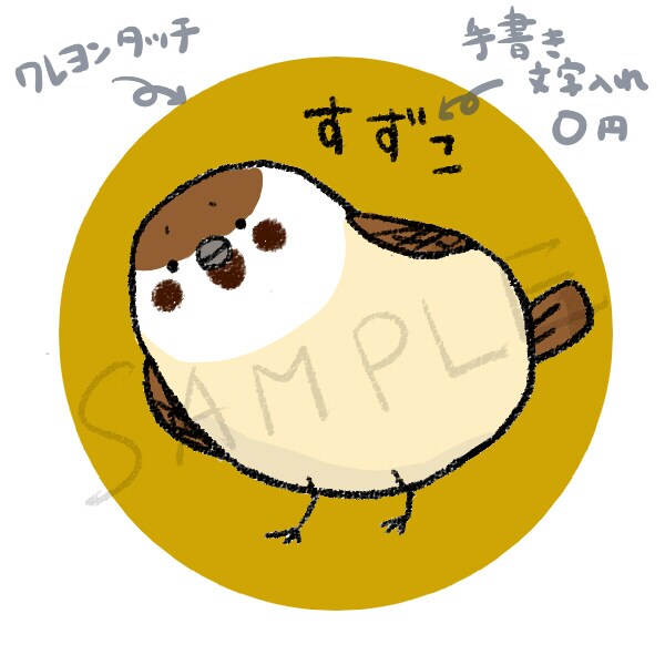 ほっこりあったか★動物イラスト描きます ★キャラ化しすぎないちょうどよいあんばいの動物イラストです★ イメージ2