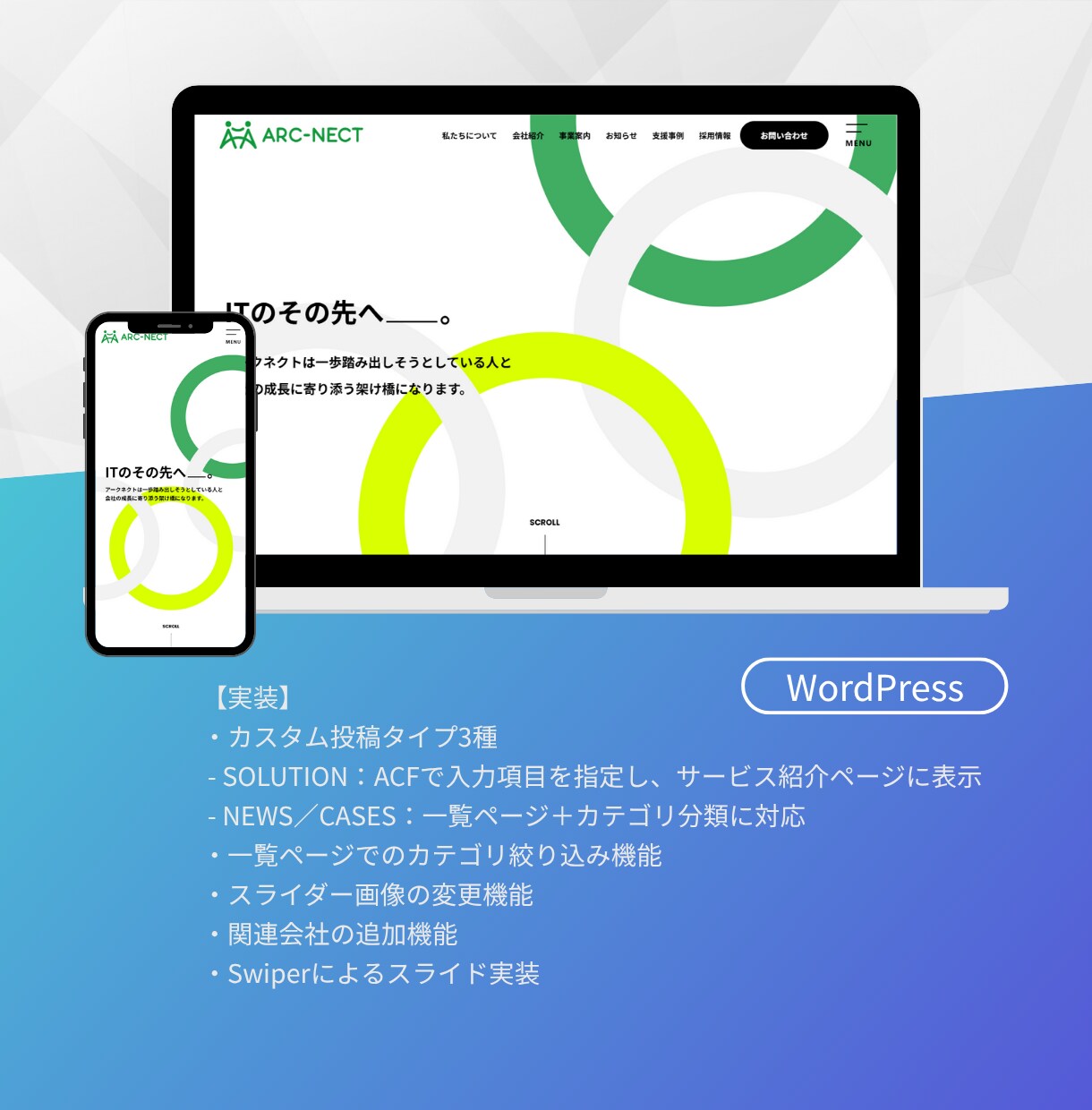 LP・企業サイトのHTMLコーディング代行します 制作会社様・デザイナー様の外注におすすめ！短納期OK イメージ4