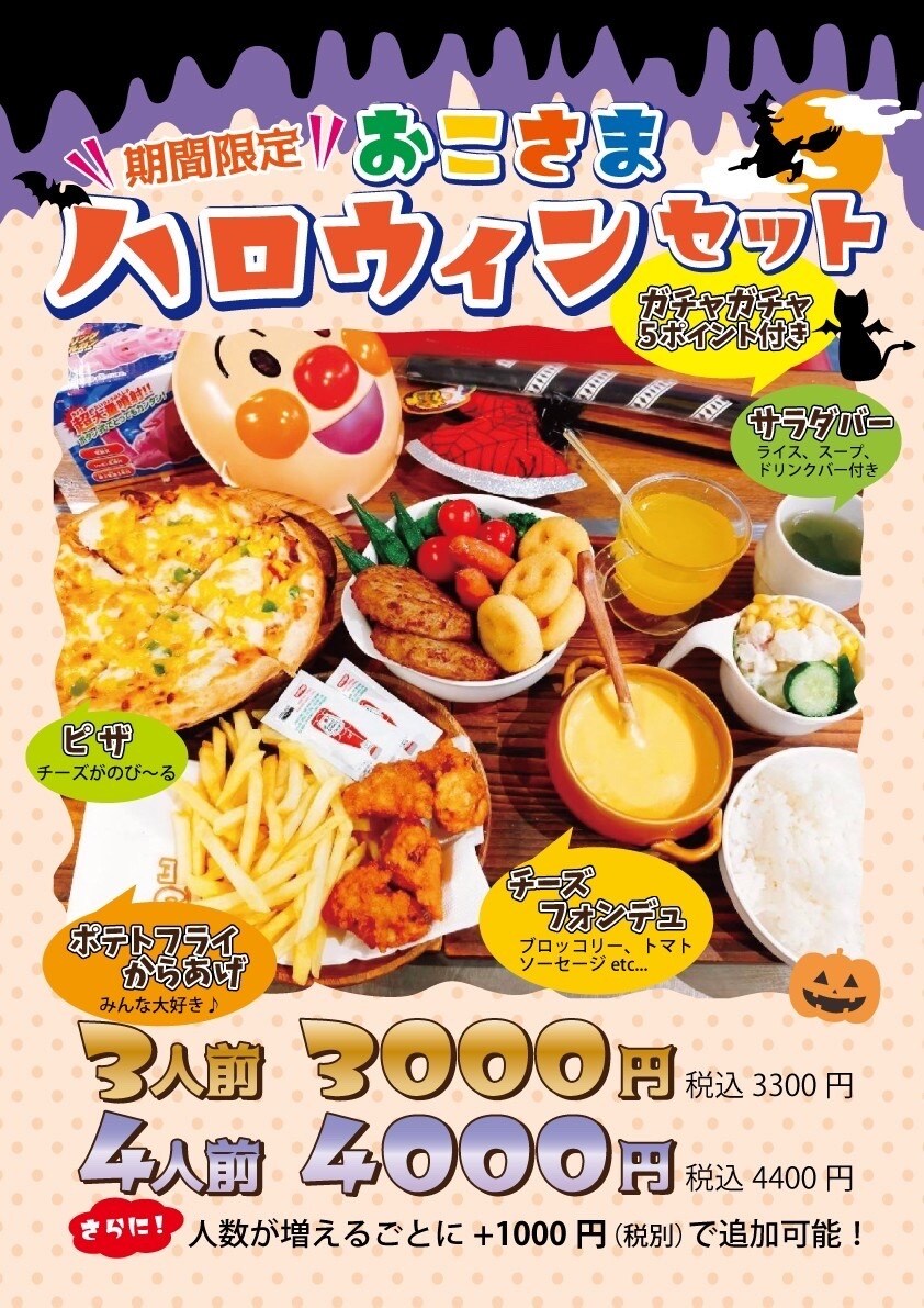 飲食店などのフライヤー、ポップ作ります 期間限定のおすすめメニューを売り出したい時に！！ イメージ8