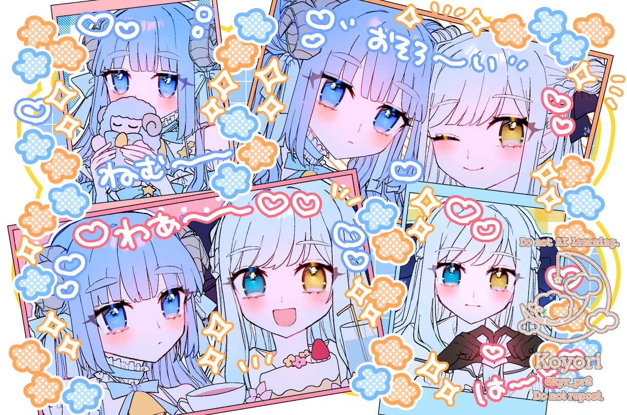 詰め込み依頼！好きなキャラを詰め込めます お好きなキャラを好きに詰め込めちゃいます♡ イメージ2