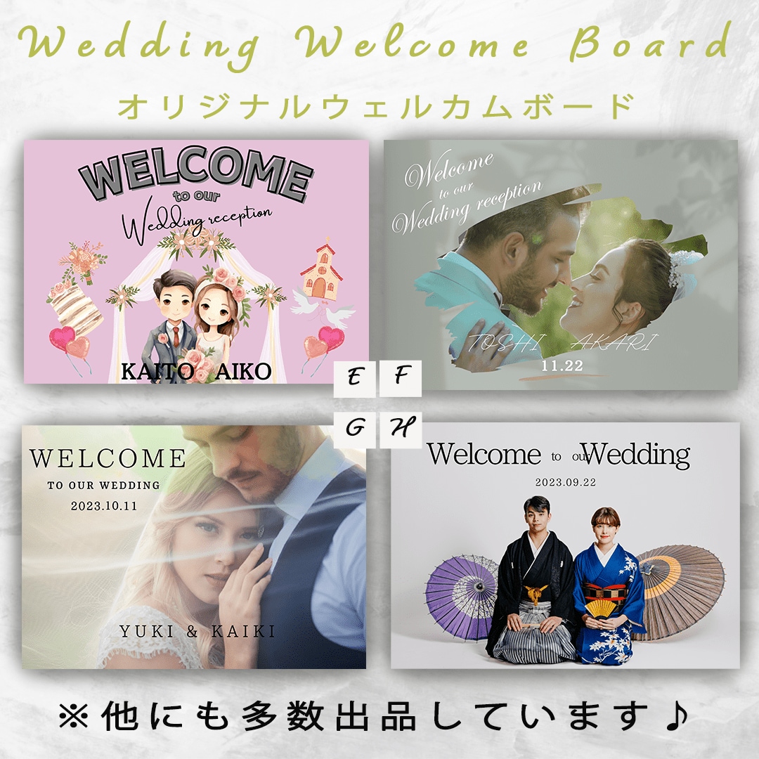 永久保存！結婚式ウェルカムボード作成いたします 世界に１つだけの大切な瞬間を♡ イメージ3
