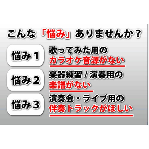 本格カラオケ制作！プロ品質実績サンプル多数あります 音楽歴「20年」YouTube「1500万再生」の豊富な実績 イメージ2