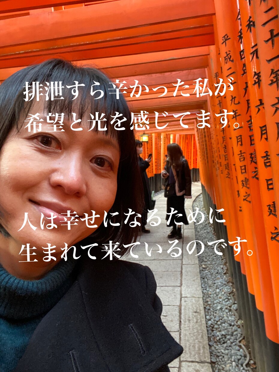 タイプが異なるうつ克服4回の私が寄り添います うつになりそう/なったレベルの生き辛さ何でも受け止めます❗️ イメージ10