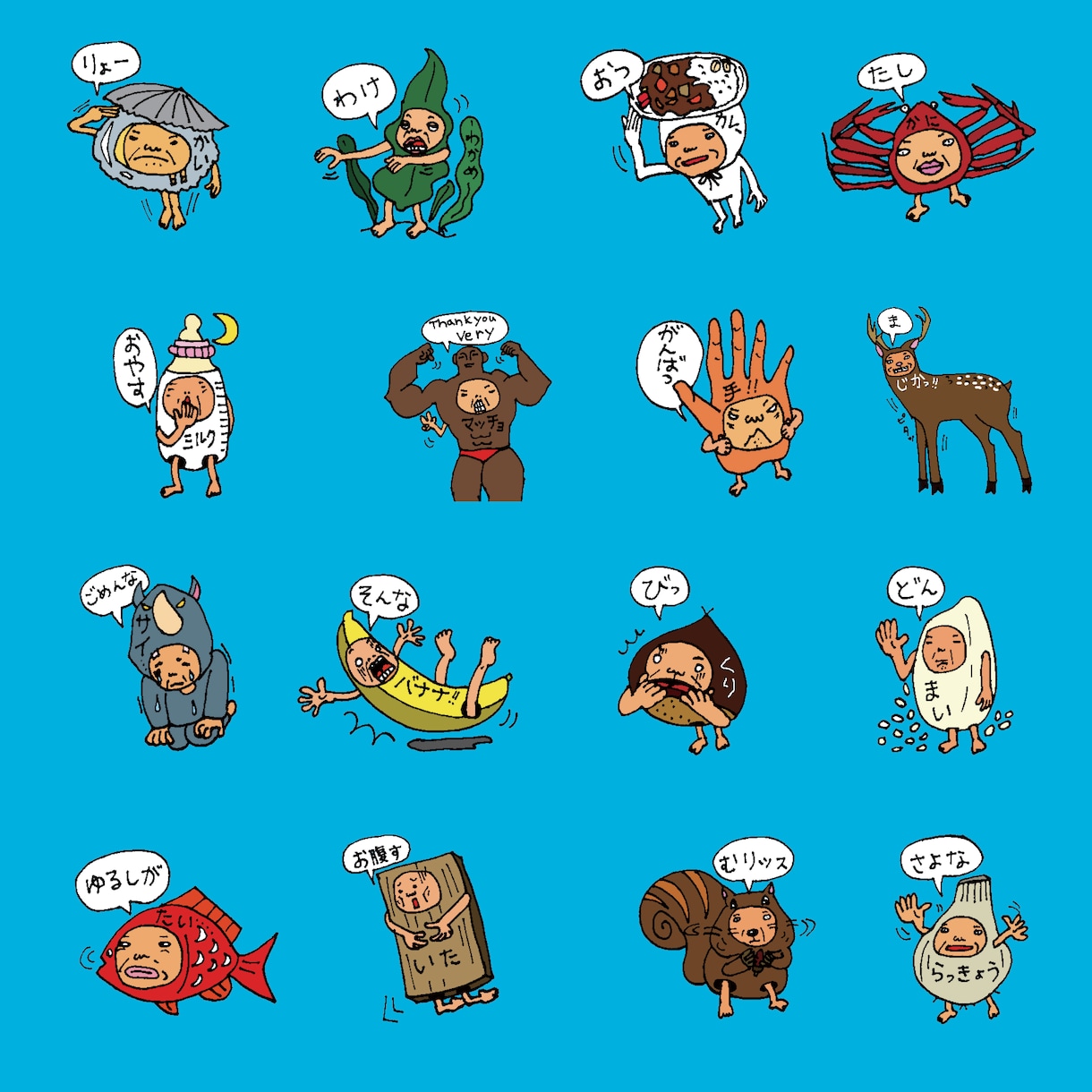 オリジナルLINEスタンプ作ります 見てるだけでウキウキしちゃうデザイン イメージ5