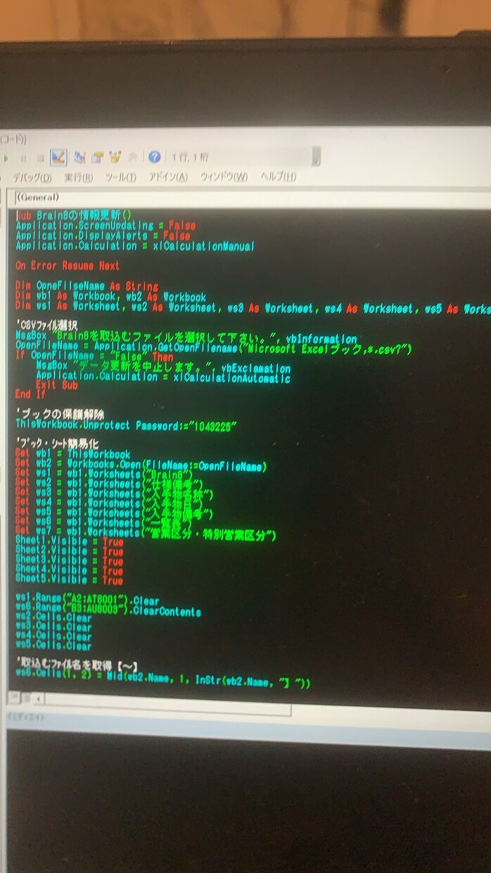 VBAの使い方をオンライン講座で教えます VBA(マクロ)の学習・習得・講座・授業お任せください イメージ4