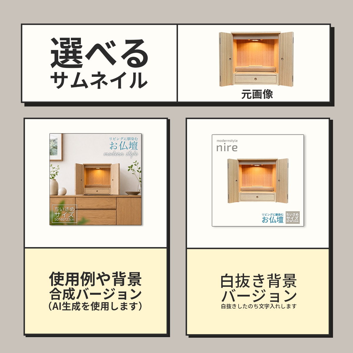 既存ECになじむ商品画像を7枚作成します シンプル量産向け商品画像を、店舗トーンに合わせて制作 イメージ3