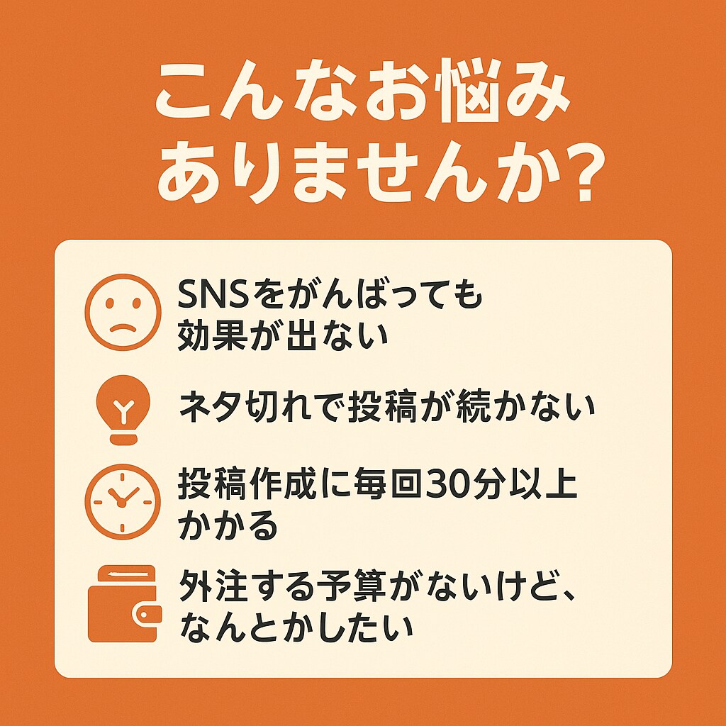 ChatGPTでXの投稿が続けられます AI×Xで反応を得る仕組み化、習慣化メソッド イメージ2