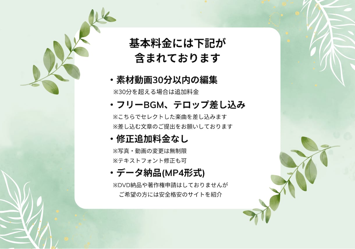 女性目線でおしゃれにYouTube編集します あなたの日常をプロ仕上げに！しっかりヒヤリングし作成します イメージ3
