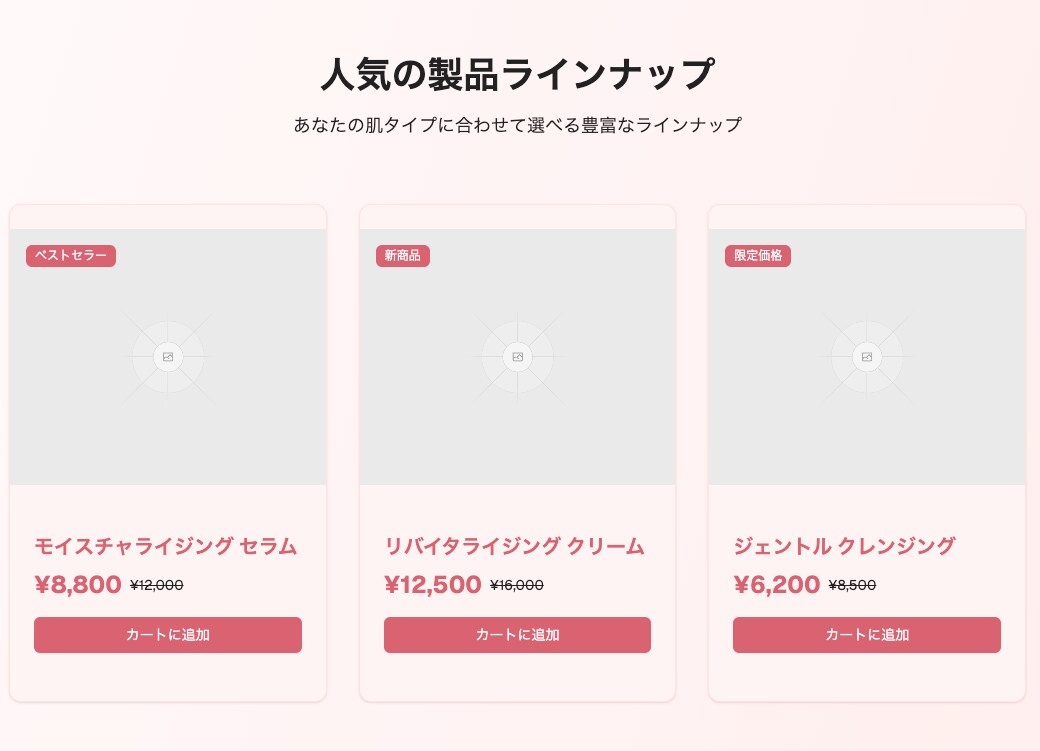 デザイン無しでもLP制作します 【複数のパターンからお選びいただけます！】 イメージ5