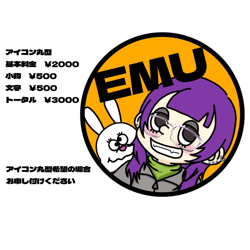かわいいPOPなアイコン描きます SNSなどのアイコンにいかがですか？ イメージ5