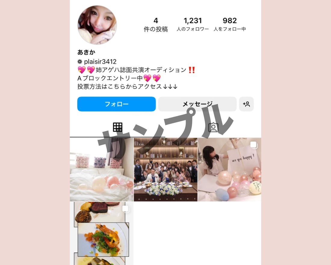 インスタの日本人女性フォロワー100人増加させます ☆日本人女性ユーザー☆最高品質☆安心の30日間減少保証付き☆ イメージ2